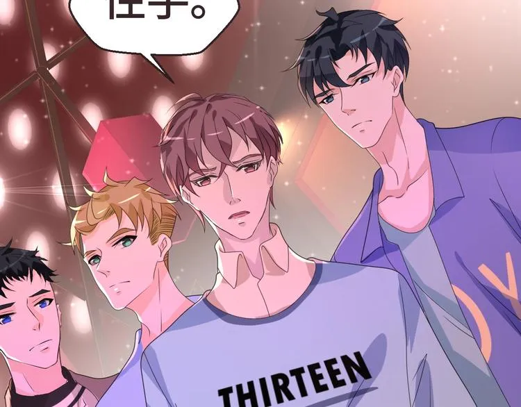 第11话 求你原谅我 第67页