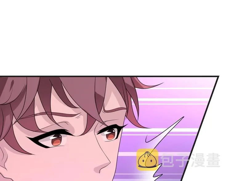 第11话 求你原谅我 第73页