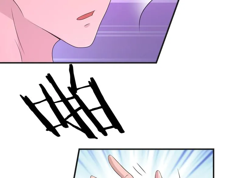 第11话 求你原谅我 第74页