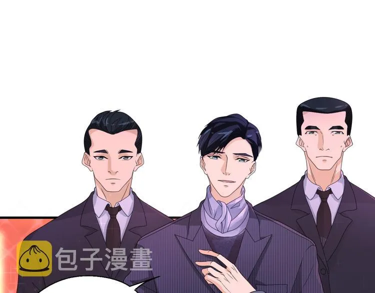 第12话 叔叔，这个是我的… 第21页