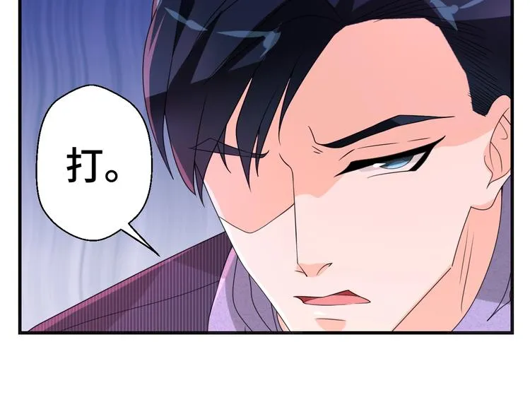 第12话 叔叔，这个是我的… 第28页