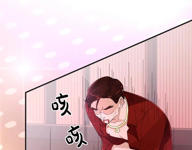 第12话 叔叔，这个是我的… 第33页