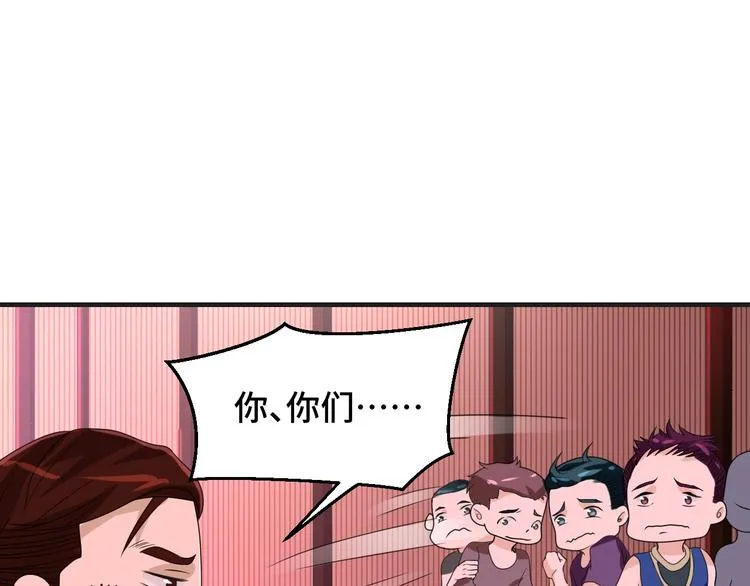 第12话 叔叔，这个是我的… 第37页