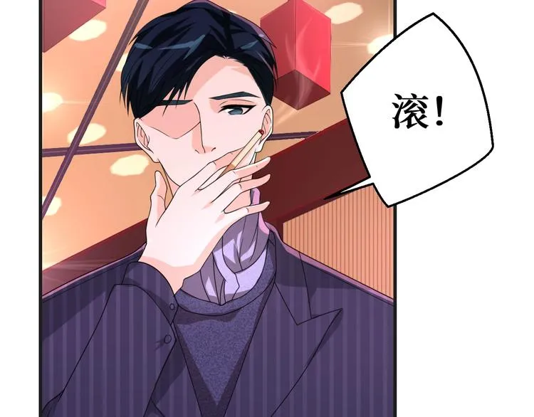 第12话 叔叔，这个是我的… 第39页