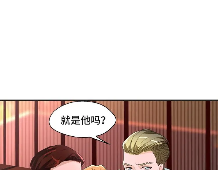 第12话 叔叔，这个是我的… 第65页