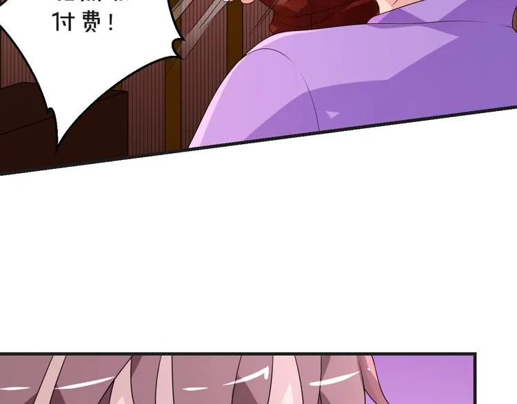 第12话 叔叔，这个是我的… 第94页