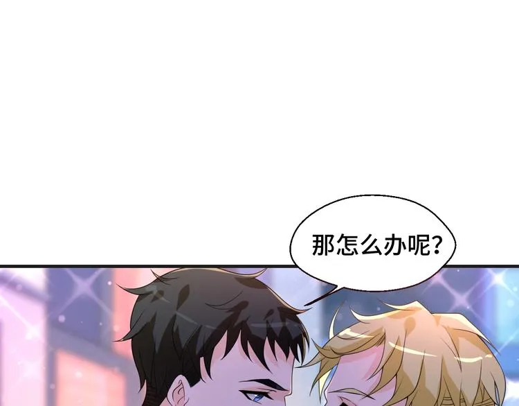 第13话 缠人的痞子 第27页