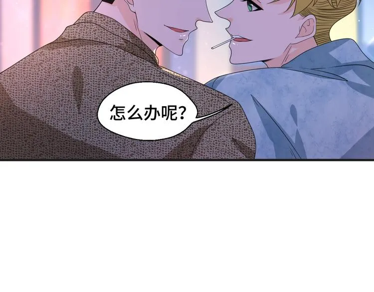 第13话 缠人的痞子 第28页