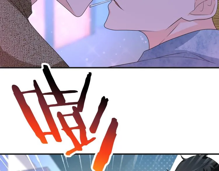 第13话 缠人的痞子 第30页