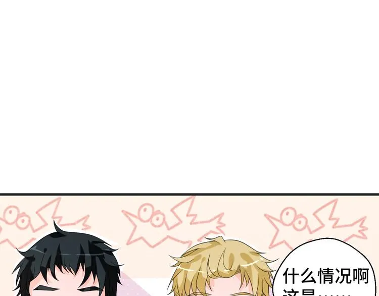 第13话 缠人的痞子 第39页