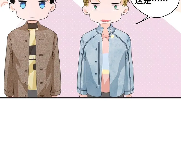 第13话 缠人的痞子 第40页