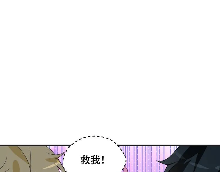 第13话 缠人的痞子 第41页