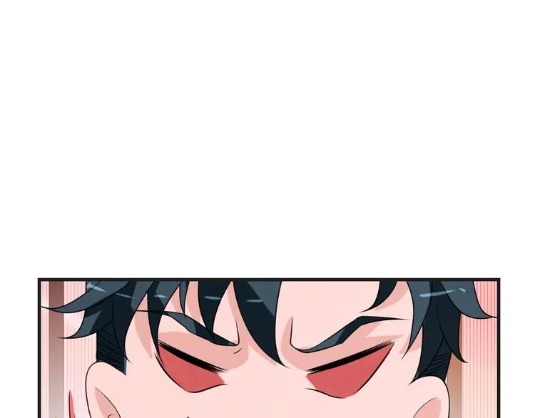 第13话 缠人的痞子 第54页