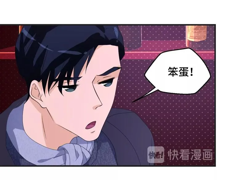 第13话 缠人的痞子 第82页