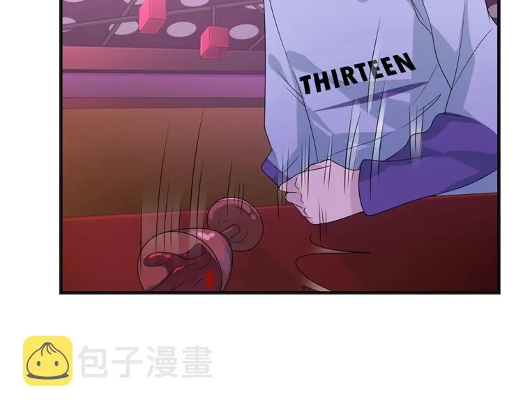 第15话 我的一切都给你 第2页