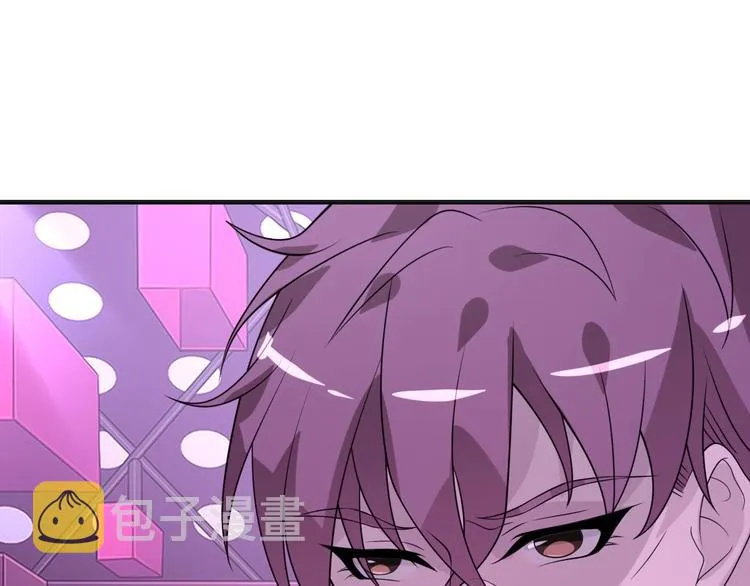 第15话 我的一切都给你 第3页