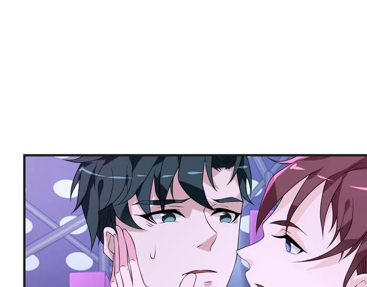第15话 我的一切都给你 第14页