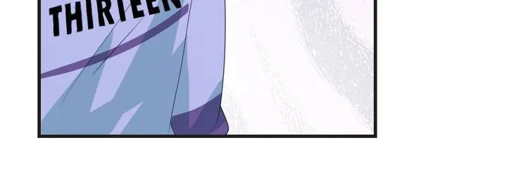 第15话 我的一切都给你 第17页
