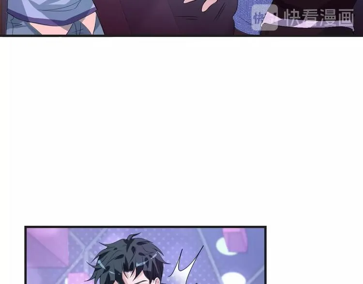 第15话 我的一切都给你 第21页