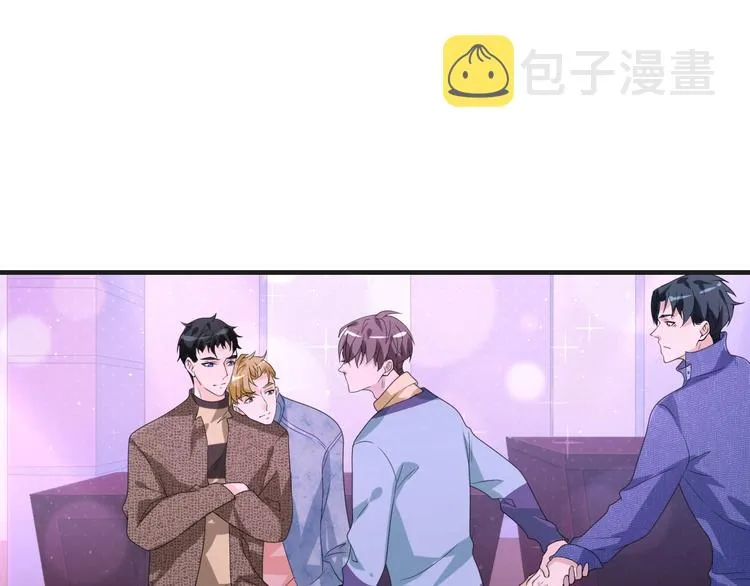 第15话 我的一切都给你 第26页