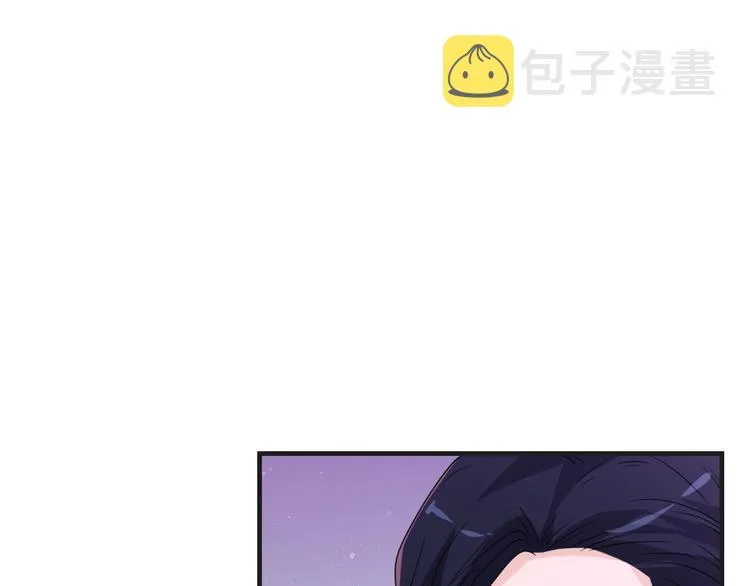 第15话 我的一切都给你 第43页