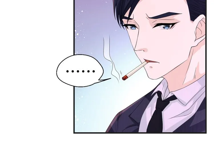 第15话 我的一切都给你 第44页