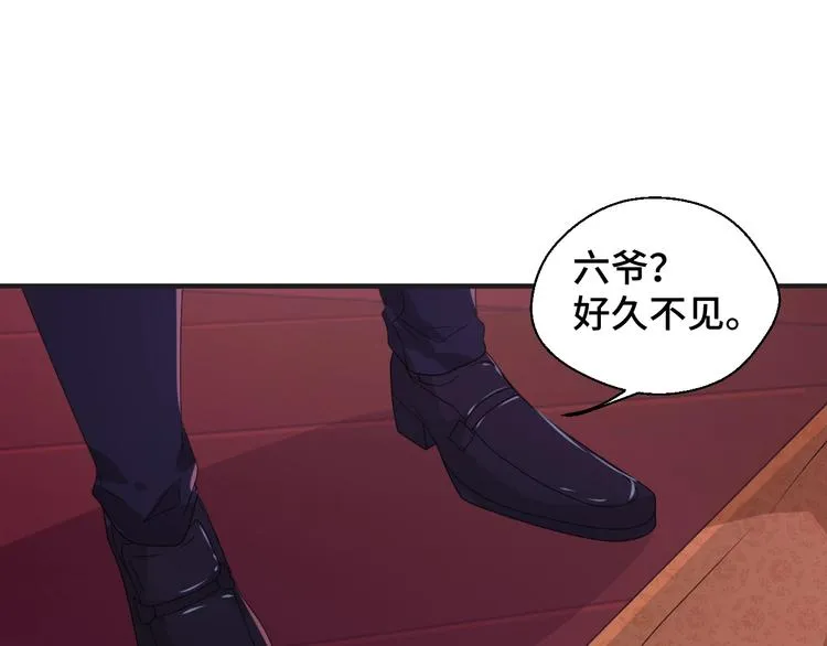 第15话 我的一切都给你 第45页