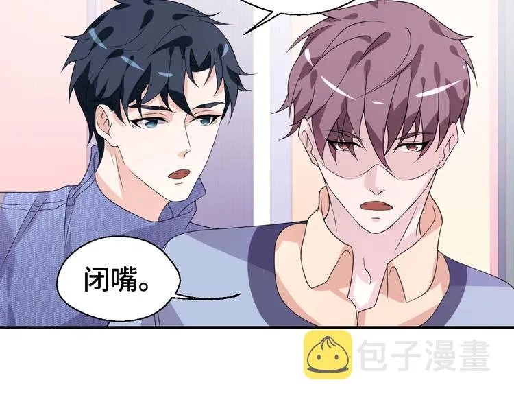 第15话 我的一切都给你 第55页