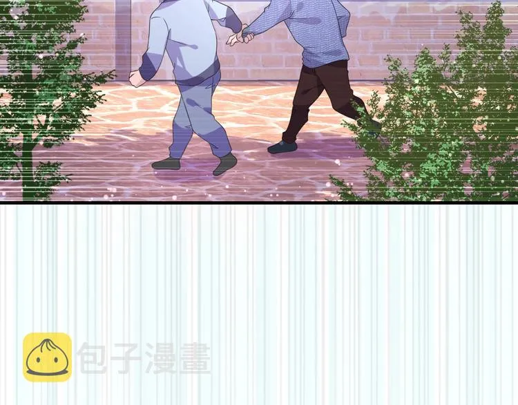 第15话 我的一切都给你 第57页