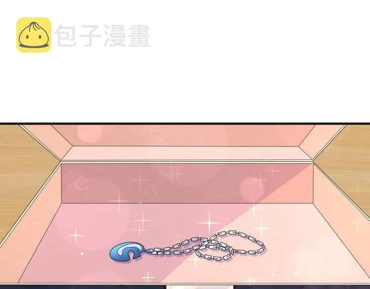 第15话 我的一切都给你 第75页