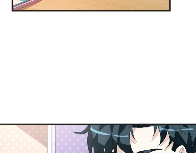 第15话 我的一切都给你 第79页