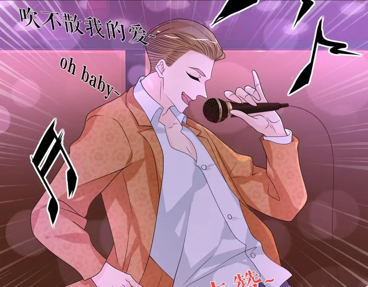 第15话 我的一切都给你 第93页