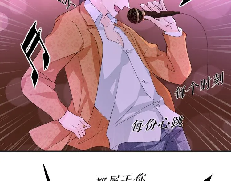 第14话 没想到还是在乎你 第14页
