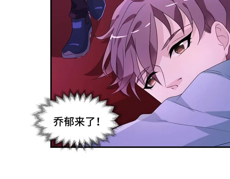 第14话 没想到还是在乎你 第23页