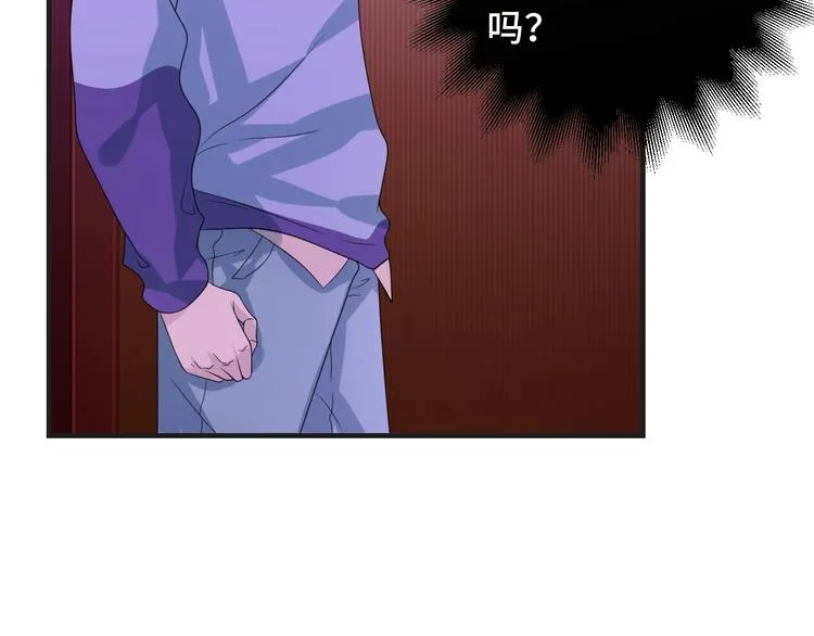 第14话 没想到还是在乎你 第48页