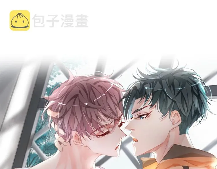 第16话 我们的前世今生 第5页