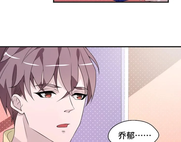 第16话 我们的前世今生 第11页