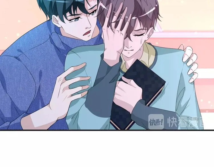 第16话 我们的前世今生 第47页
