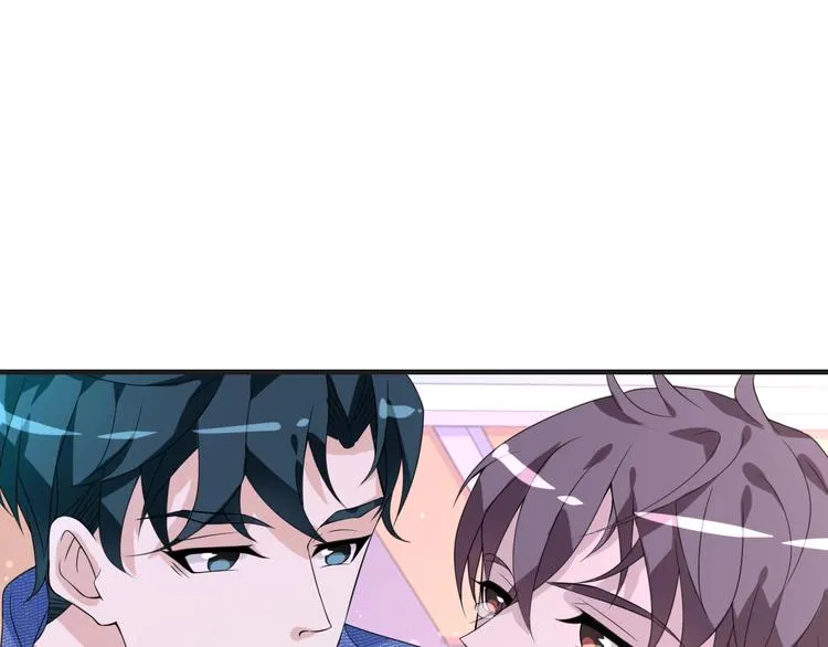 第16话 我们的前世今生 第48页