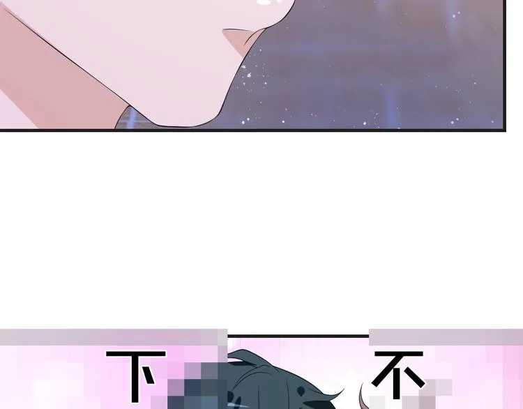 第16话 我们的前世今生 第89页