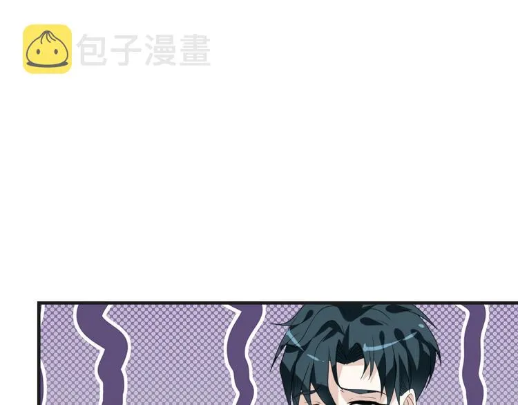 第17话 你变坏了！ 第14页