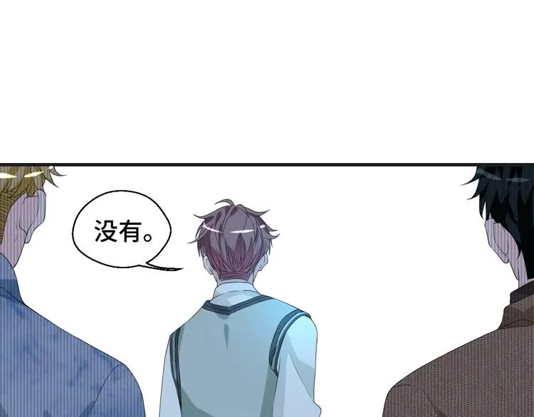 第17话 你变坏了！ 第22页