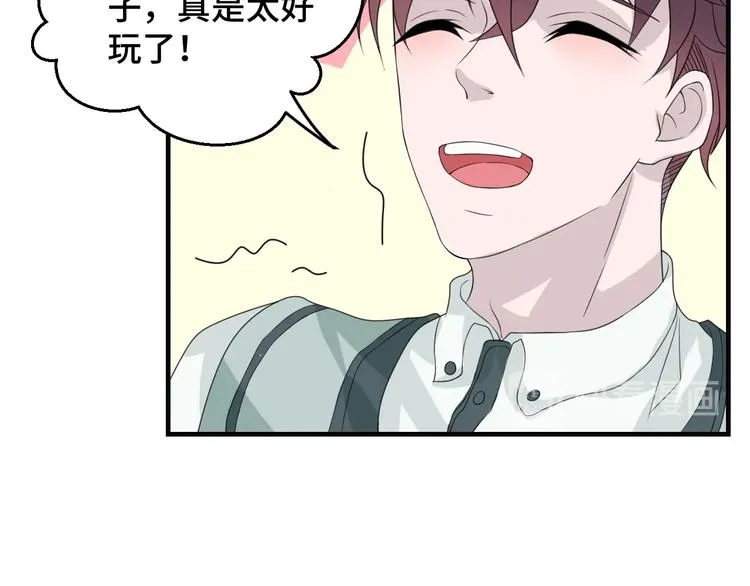 第17话 你变坏了！ 第43页