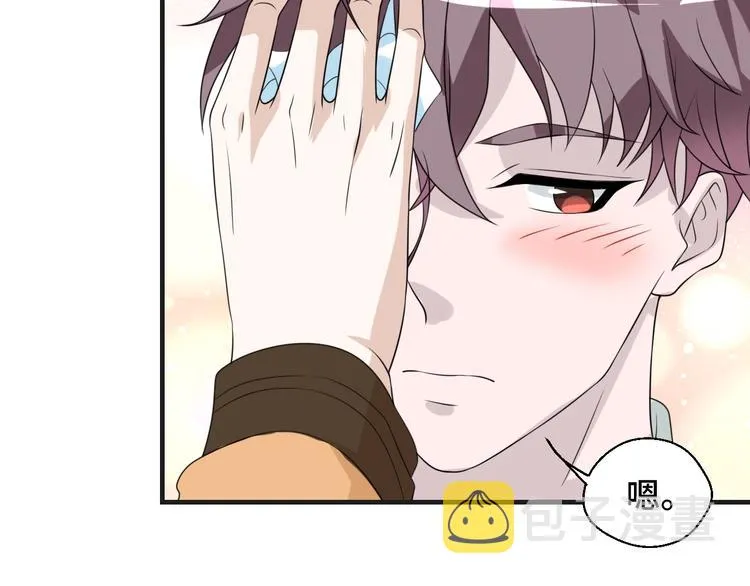 第17话 你变坏了！ 第51页