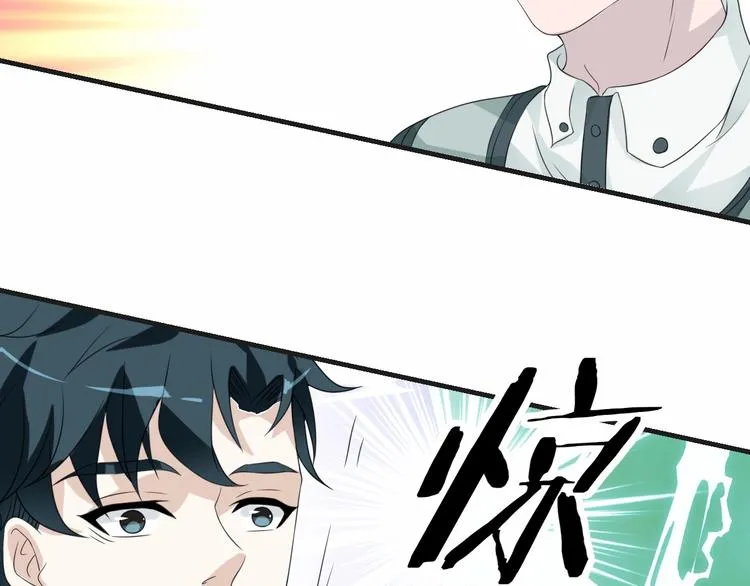 第17话 你变坏了！ 第55页