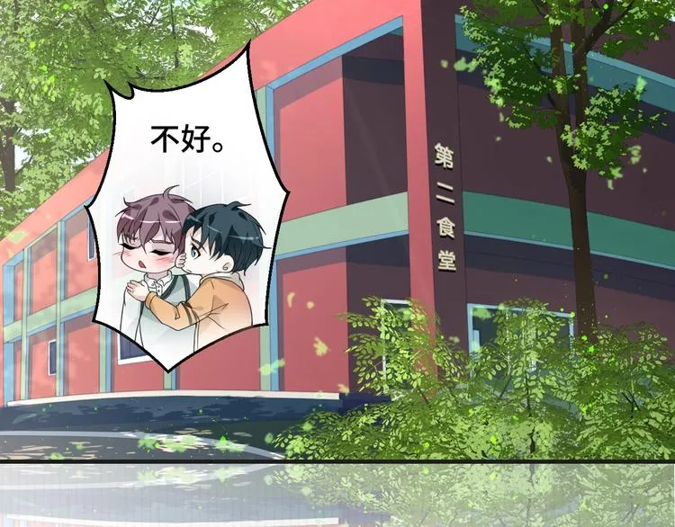 第18话 更近一点 第7页