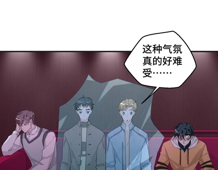 第18话 更近一点 第16页