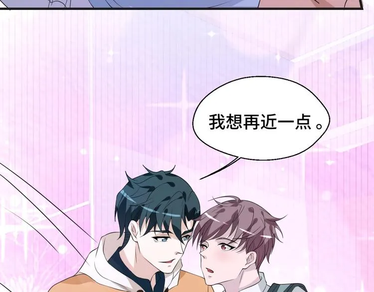 第18话 更近一点 第35页