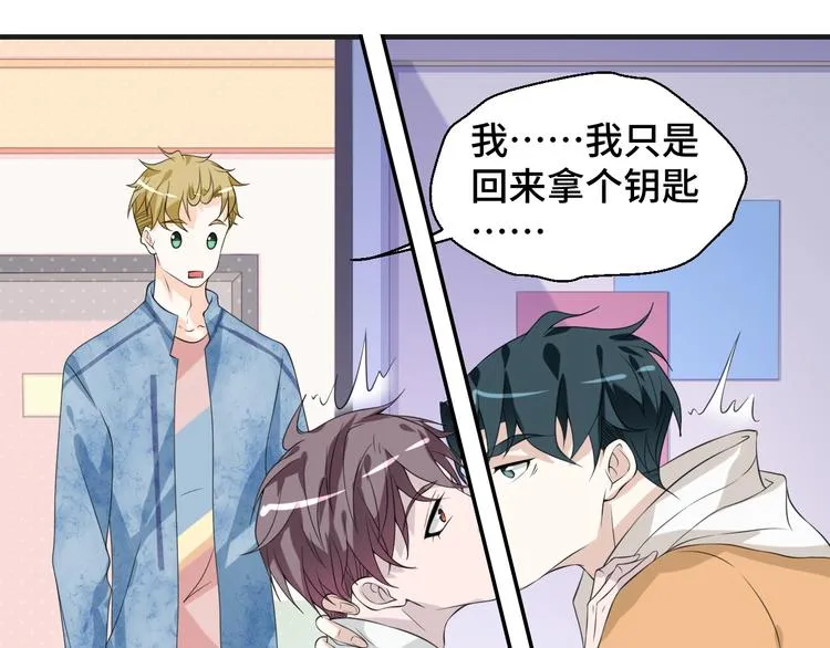第18话 更近一点 第42页