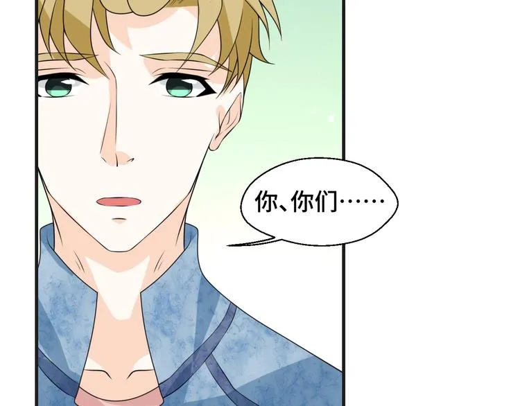 第18话 更近一点 第44页